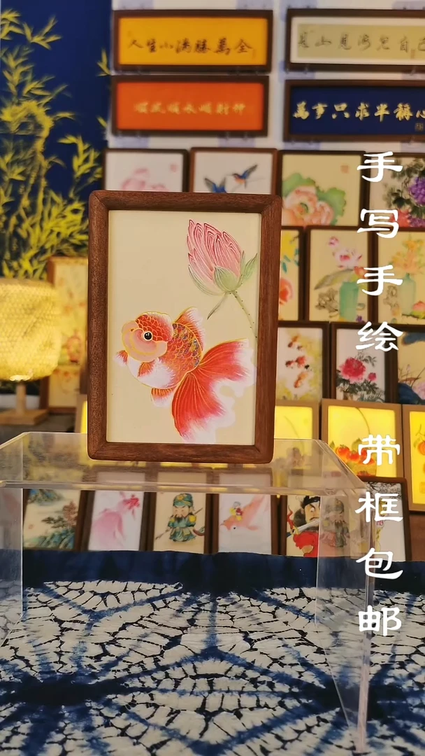 6寸深色实木框 金鱼荷花