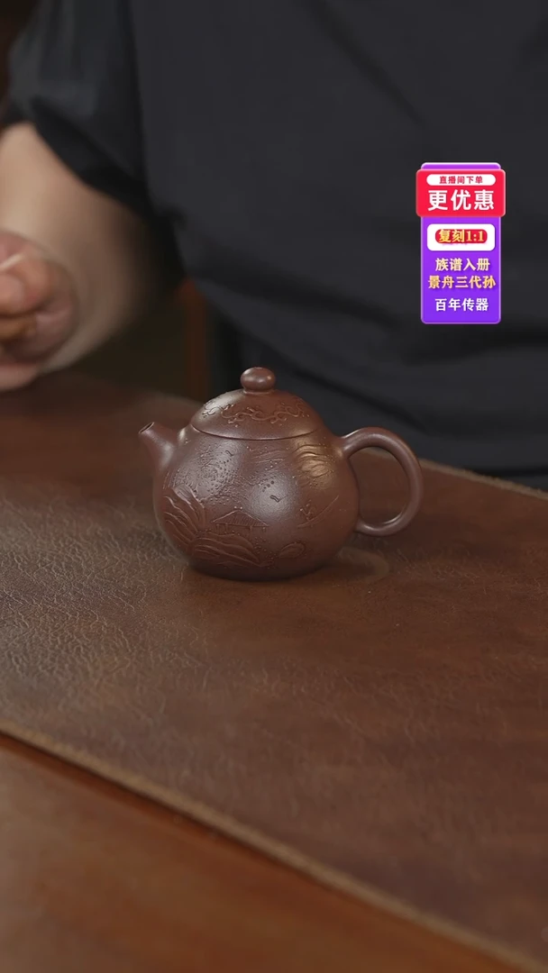 茶壶紫砂紫砂壶紫砂壶