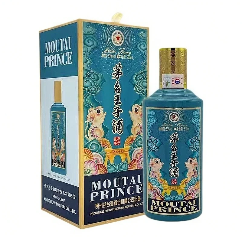 MOUTAI PRINCE/茅台王子酒【小玉专属】王子生肖庚子鼠年53度500ml