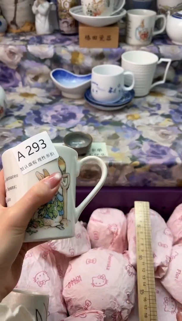 瓷片沅*瓷片瓷片          A 293