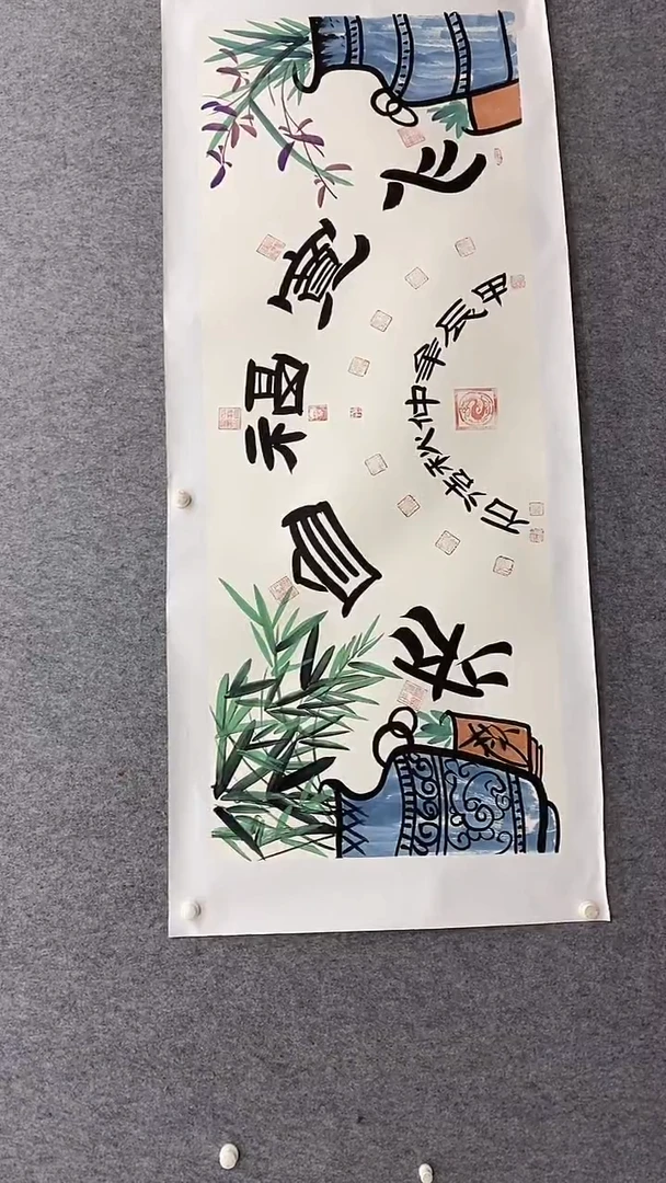 书法谈玉平180*70心宽幅自来托底 晓雅