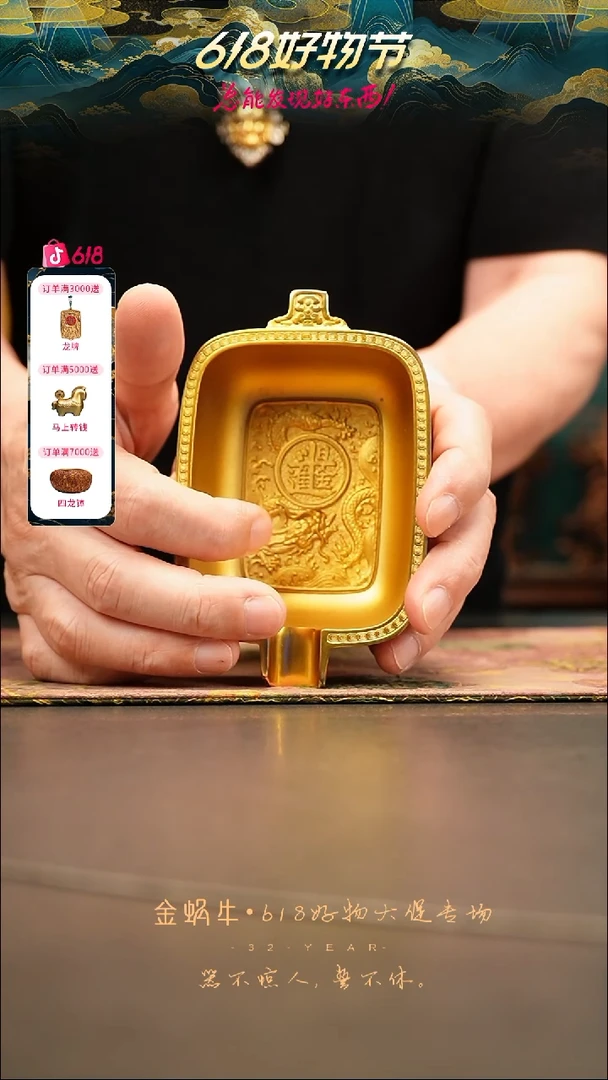铜质类12#龙斗聚宝盆 黄铜