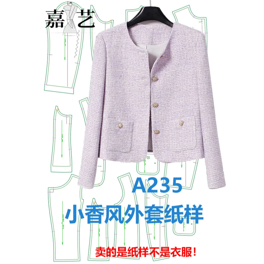 A235小香风外套纸样【是图纸不是衣服小香风呢料外套 长袖秋衣纸样