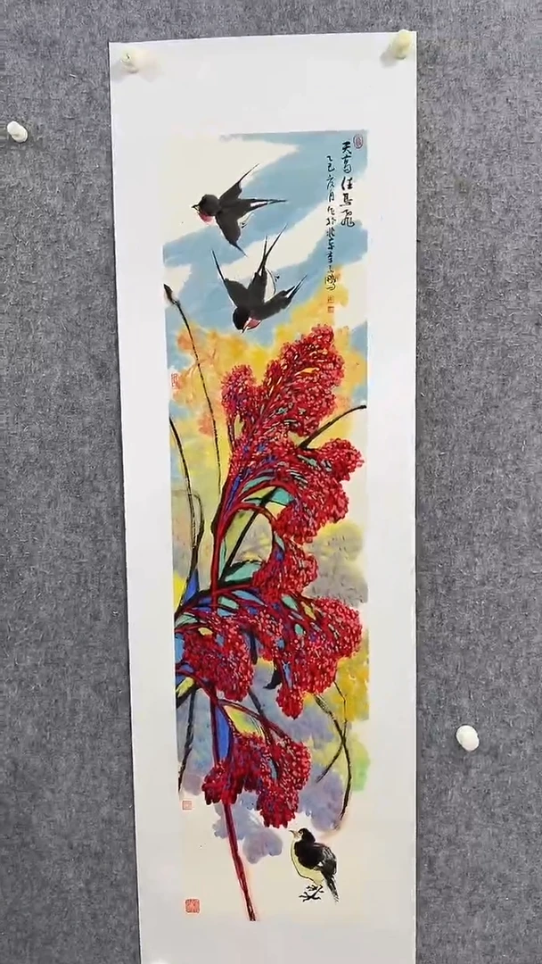 国画李子鹏-4平尺-国画作品-紫-h