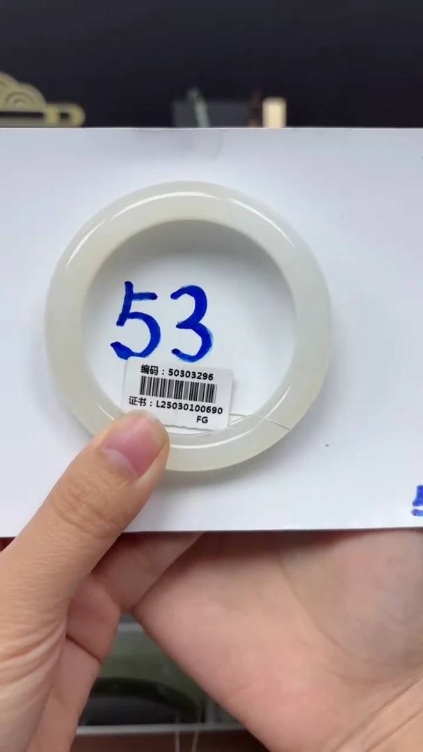 未镶嵌手镯和田玉3296