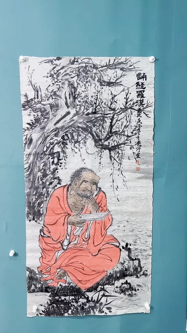 国画国画67867867687897