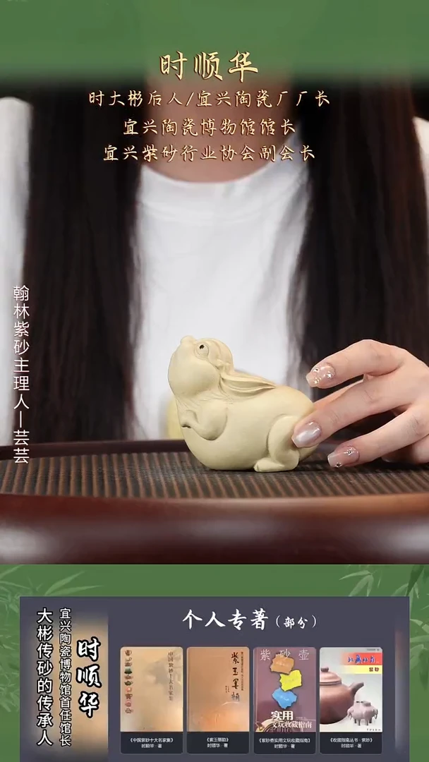 茶壶紫砂宜兴原矿紫砂2