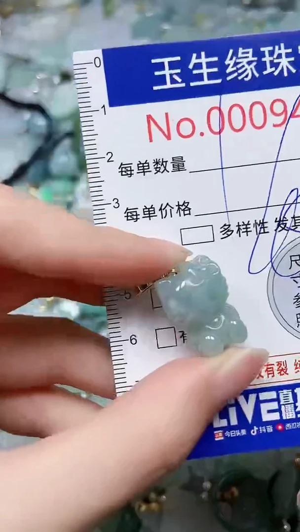 【闪购商品】翡翠颈饰未镶嵌闪购00009438