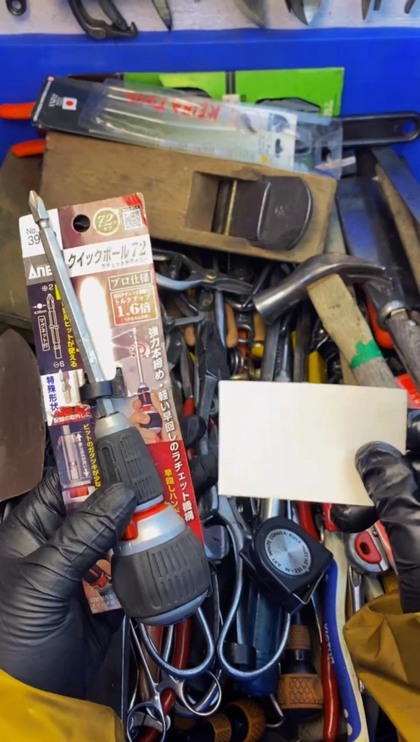 涛**晦大白日本工具仓库闪购链接