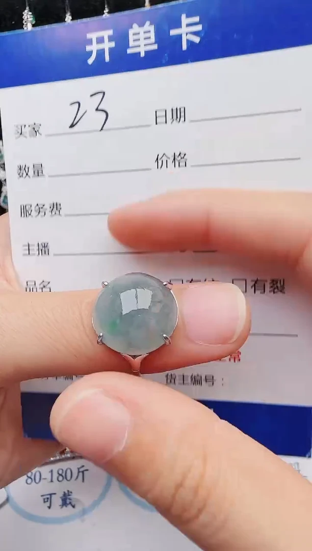 【闪购商品】翡翠戒指银S925镶嵌红星翡翠