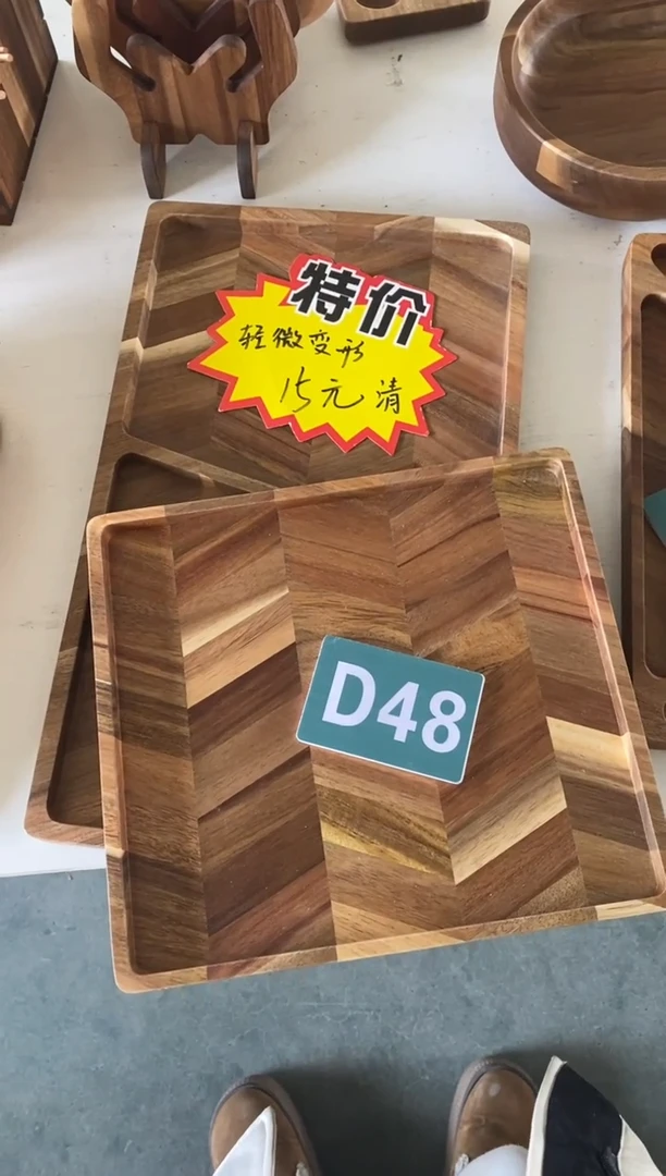 【闪购商品】2025/3/8  D48