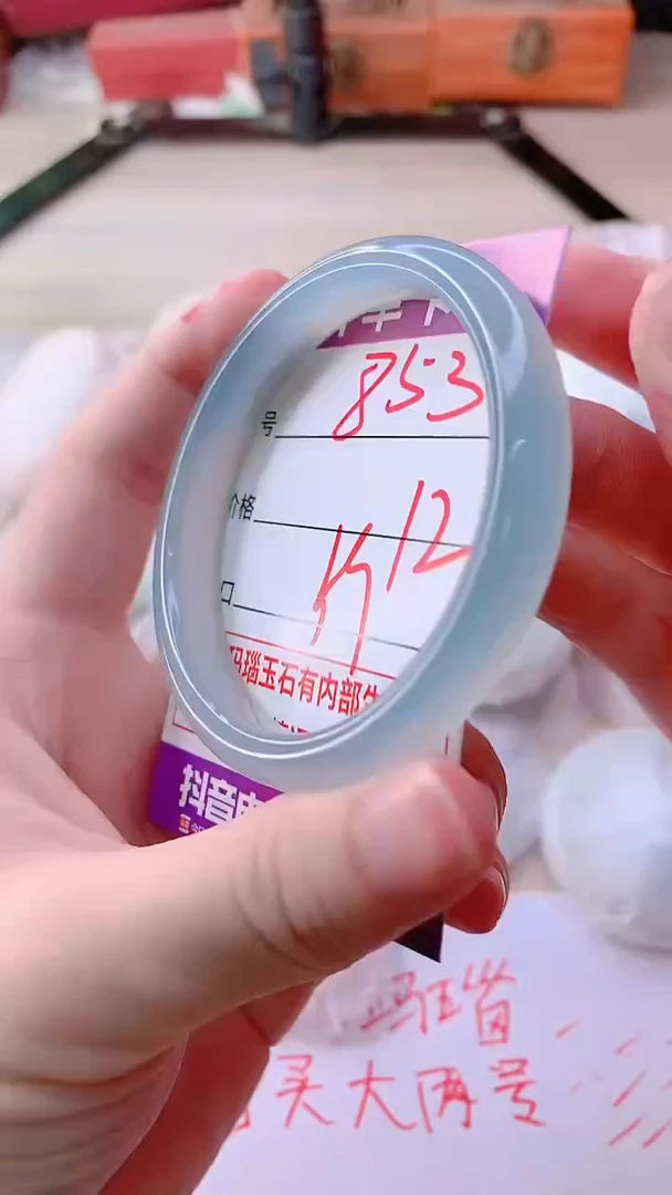 手镯玛瑙/玉髓未镶嵌853
