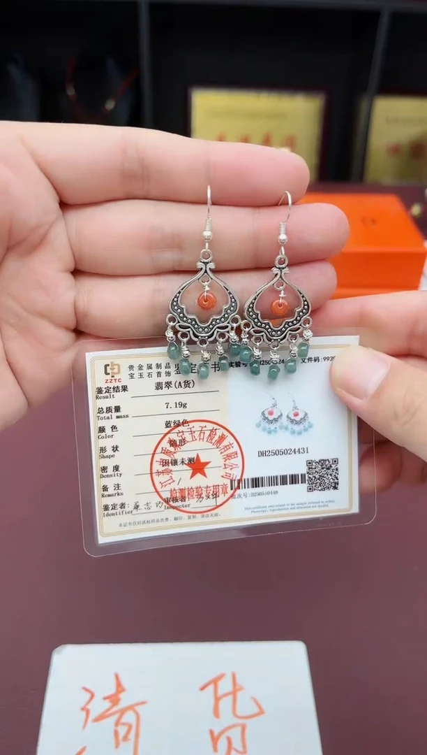 翡翠银S925镶嵌耳饰432000