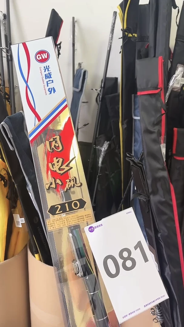 081微瑕疵或下过水 不影响使用：闪电小矶2.1