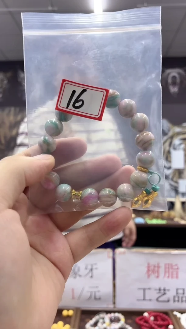 猛犸---------------016