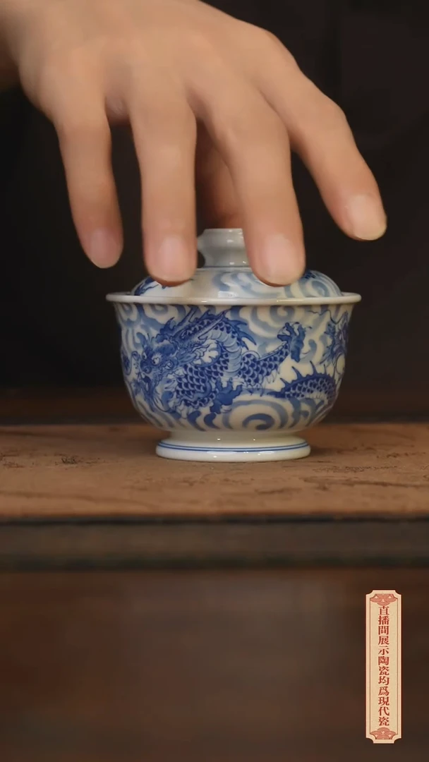 瓷片柴窑青花破价福利