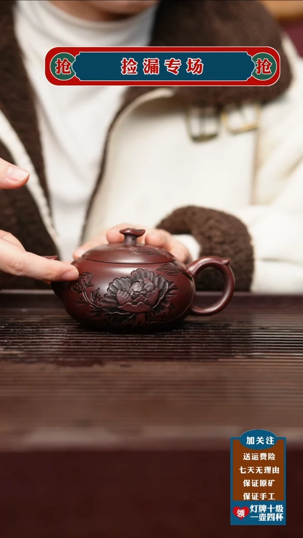 茶壶紫砂宜兴原矿紫砂壶