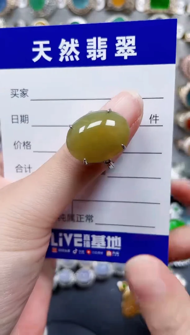 银S925镶嵌戒指翡翠547