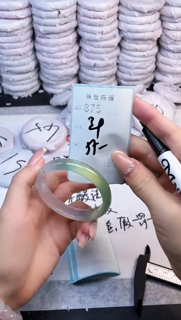 手镯玛瑙/玉髓未镶嵌875