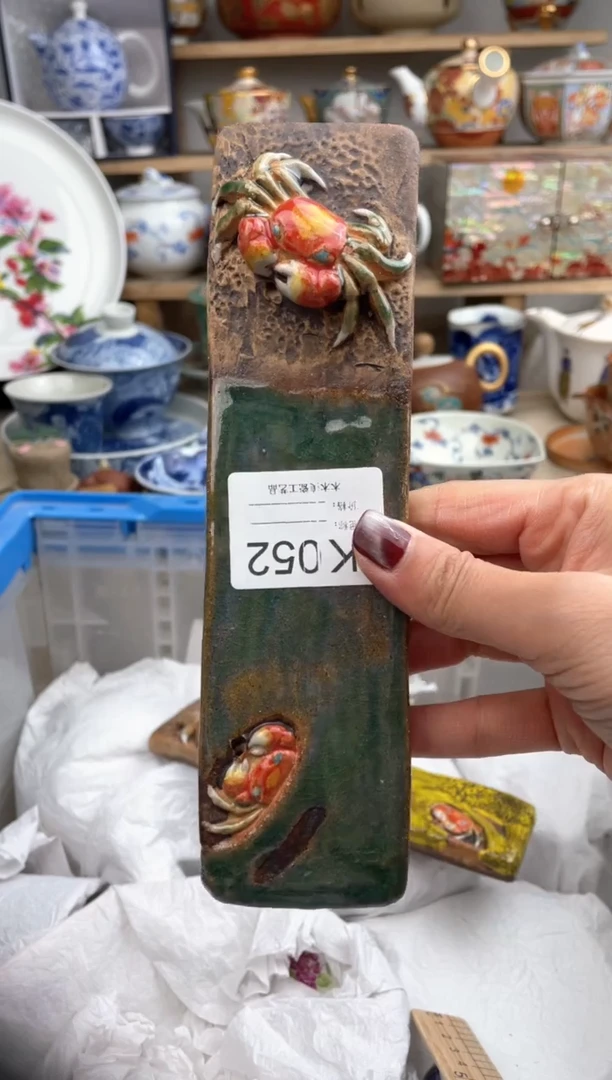 【闪购商品】瓷片052默认微瑕，看清尺寸品相再拍