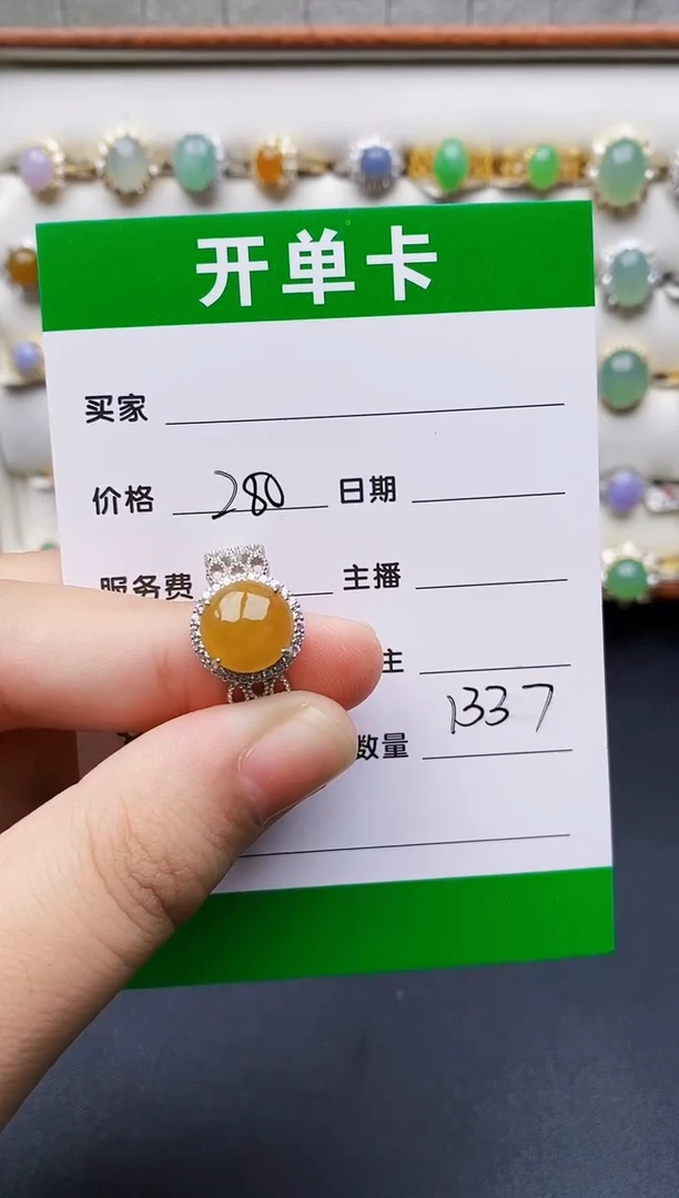 翡翠戒指银S925镶嵌1337
