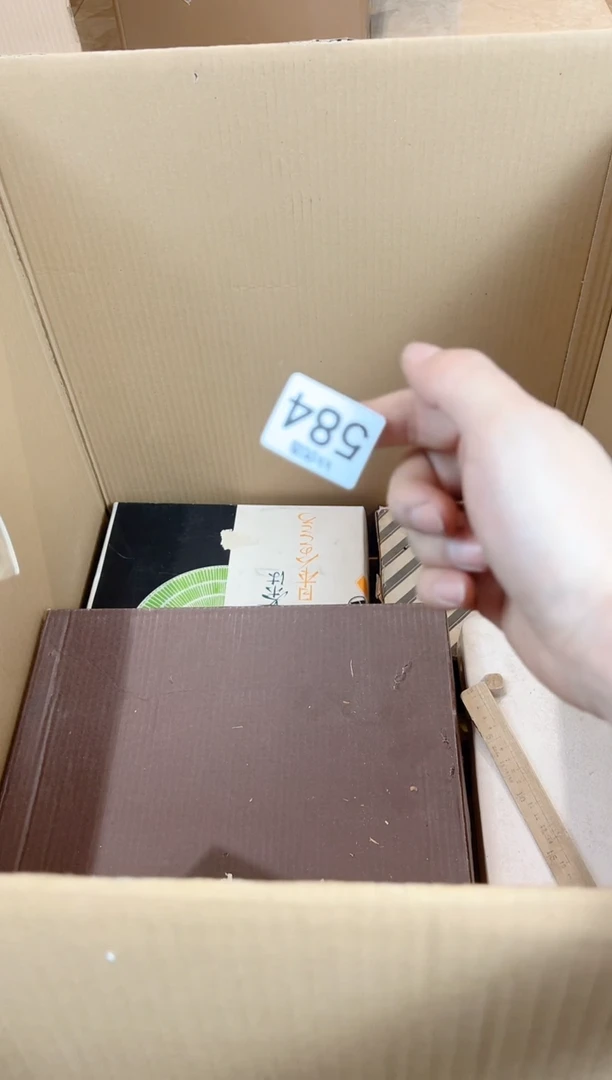 ZZZ584ZZZZZZZZZZZZZZZZ