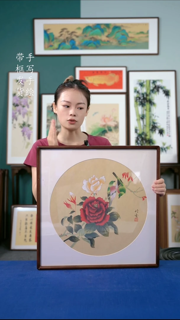 国画29  牡丹 52*52