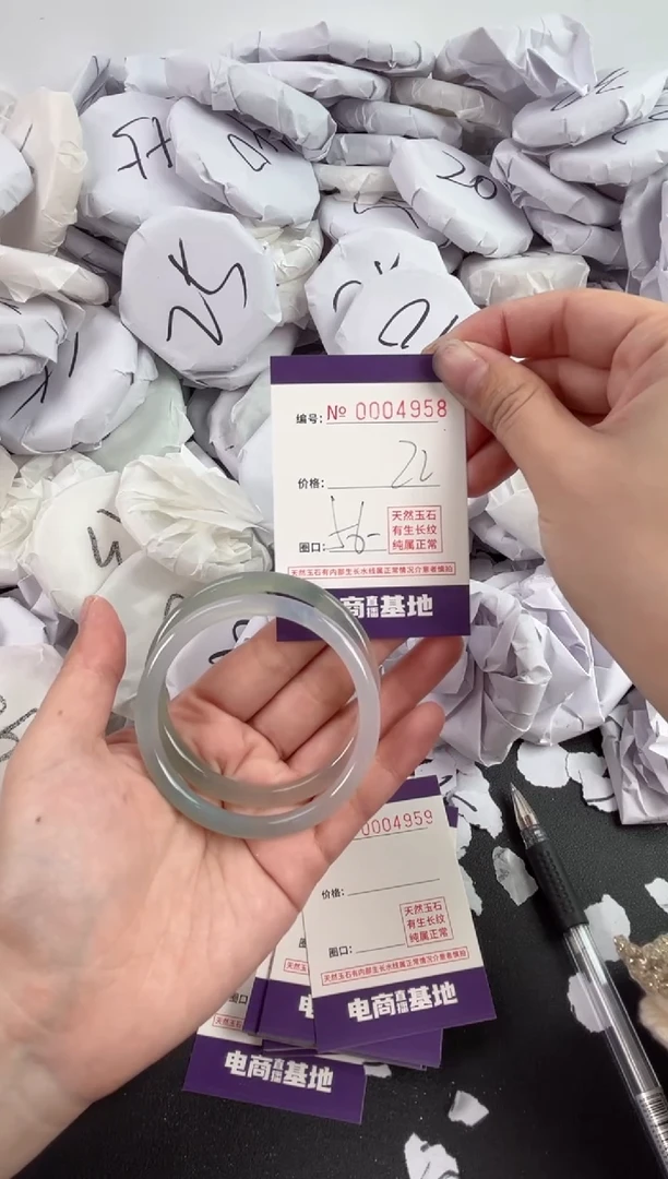 【闪购商品】玛瑙/玉髓手镯未镶嵌4958
