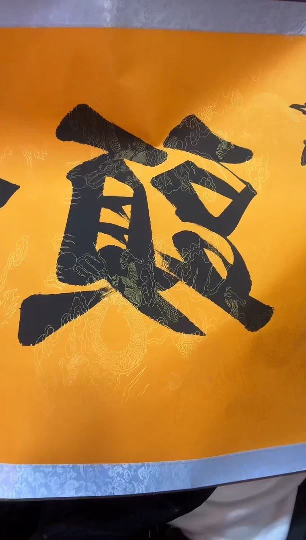 【闪购商品】国画国画/绘画/3.5-信任书法作品-