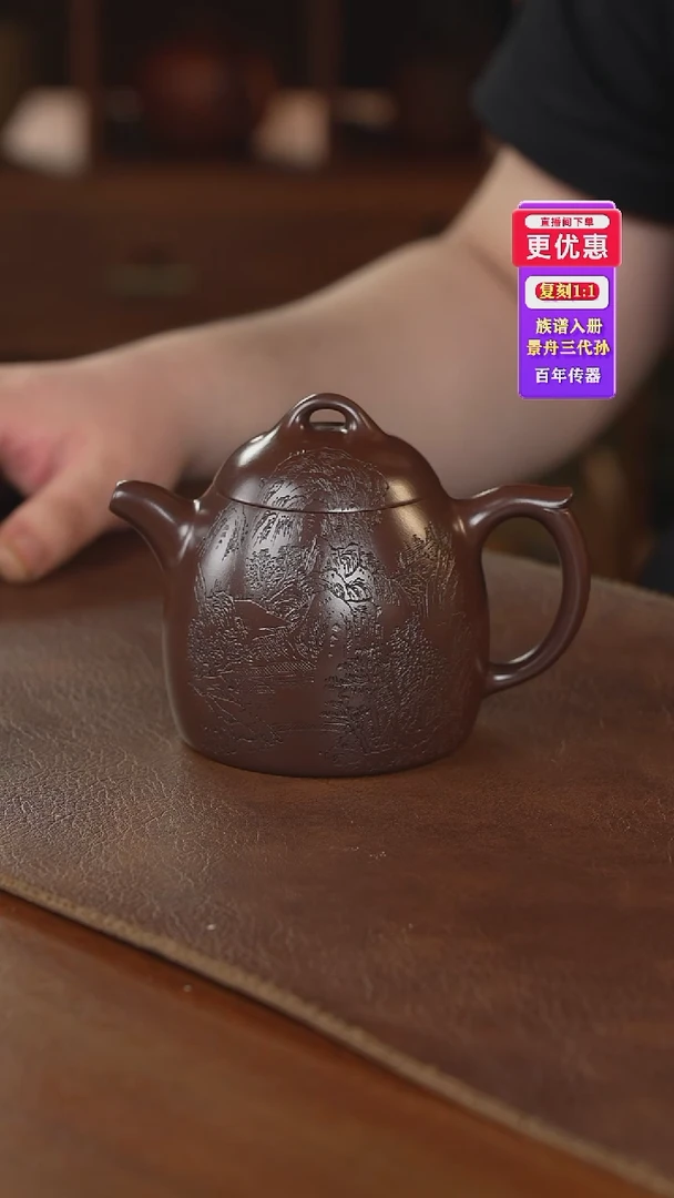 茶壶紫砂紫砂壶紫砂壶