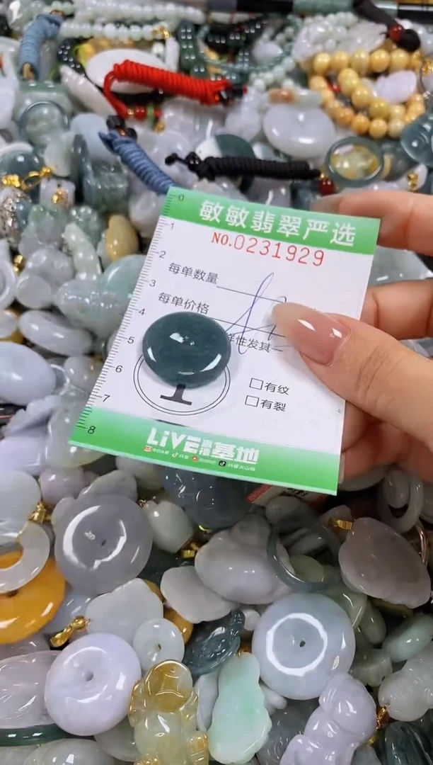 翡翠未镶嵌颈饰闪购0231929多样性发其一