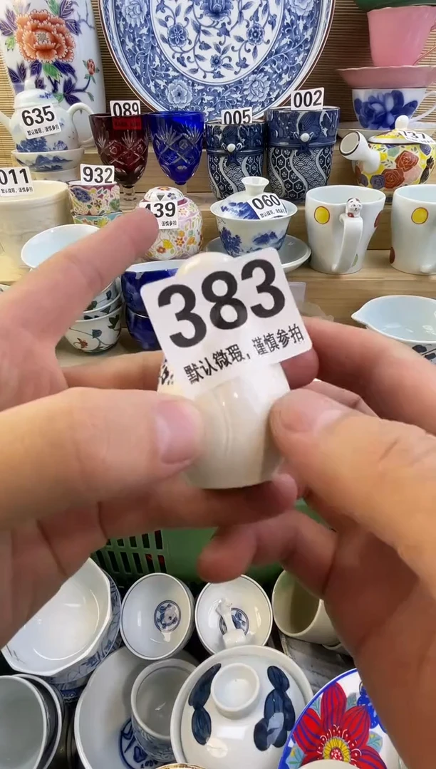 摆件ༀ****子摆件瓷器瓷器瓷器