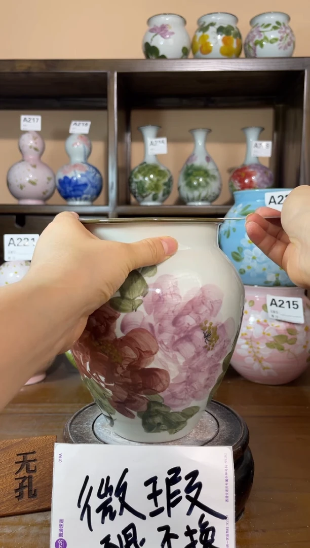 瓶景德镇手绘陶瓷花瓶微瑕