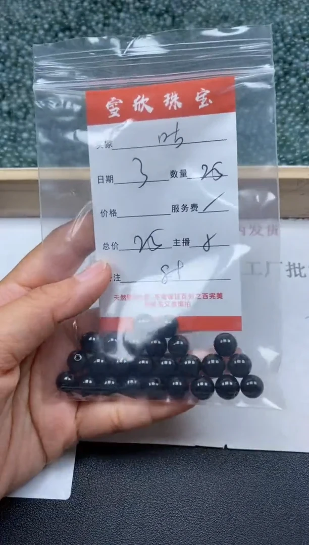 【闪购商品】翡翠颈饰未镶嵌雪欣散珠定制diy