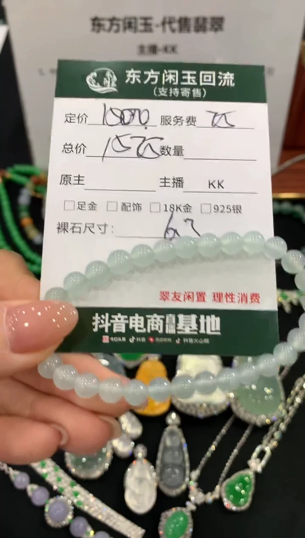 未镶嵌手链翡翠不退不换