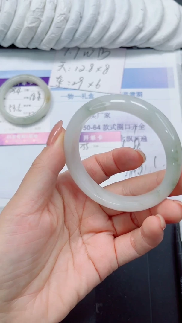 未镶嵌手镯石英质玉255-57.8