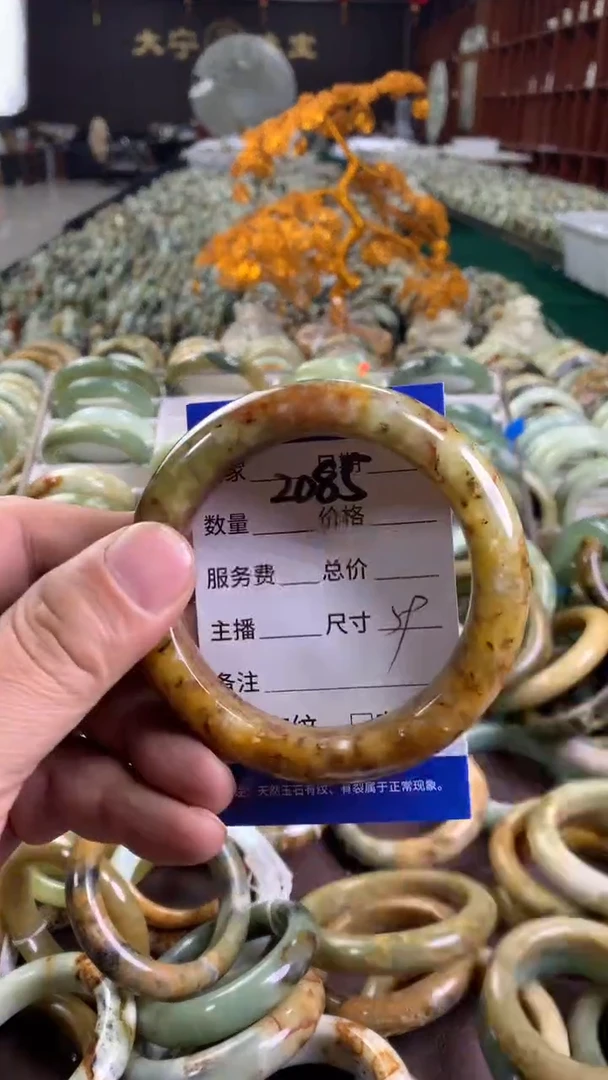 未镶嵌蛇纹石玉手镯2085