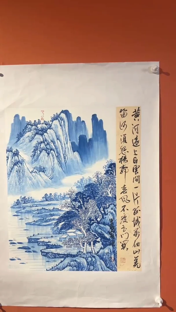 国画 国画王保強老師2.7平方尺绘画手绘