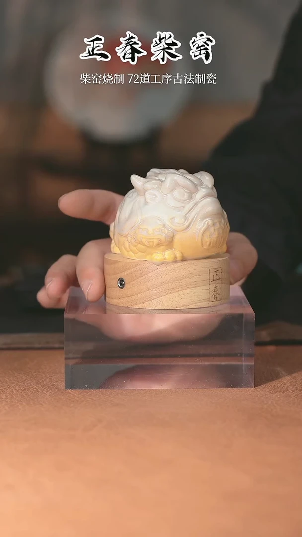 正春堂古法柴窑@@@@杯