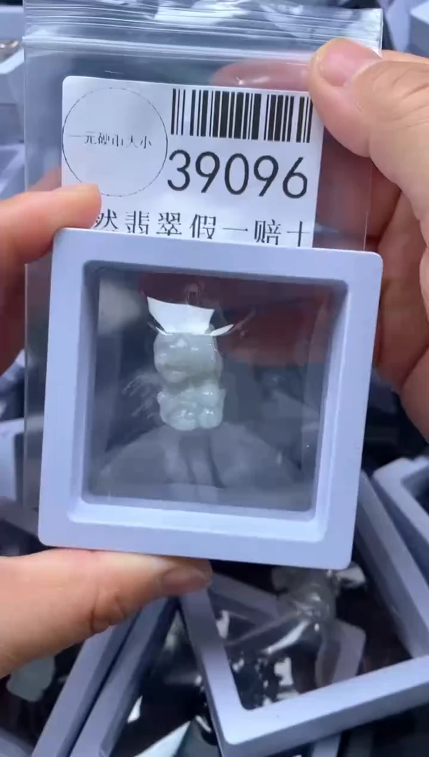 【闪购商品】翡翠吊坠(不含链)未镶嵌39096