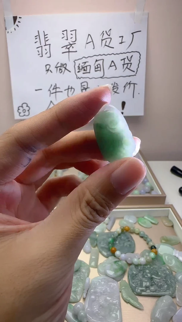 颈饰未镶嵌翡翠翡翠