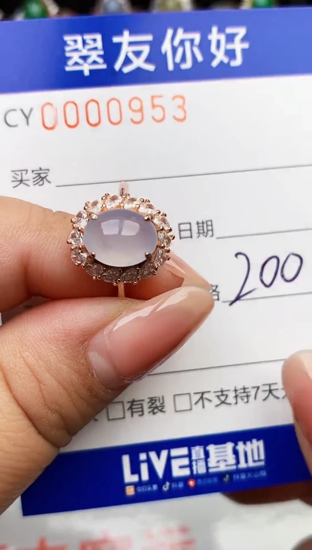 翡翠戒指银S925镶嵌0953