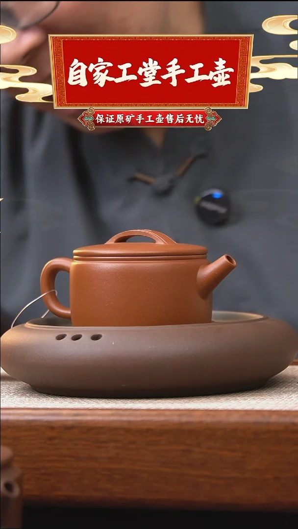 茶壶紫砂汉瓦/小红泥/120cc