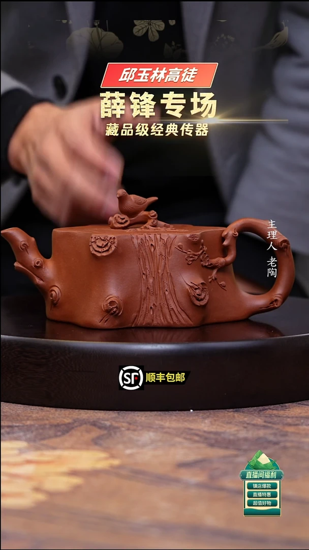 茶壶紫砂清水泥神韵梅桩500cc