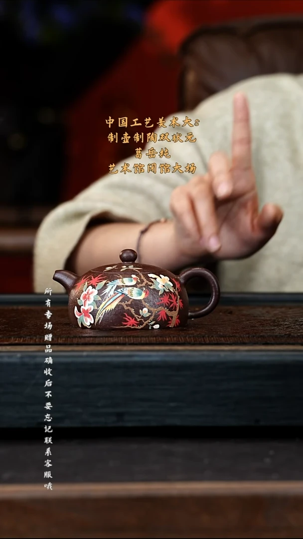 宜兴紫砂团团紫砂精选紫砂壶