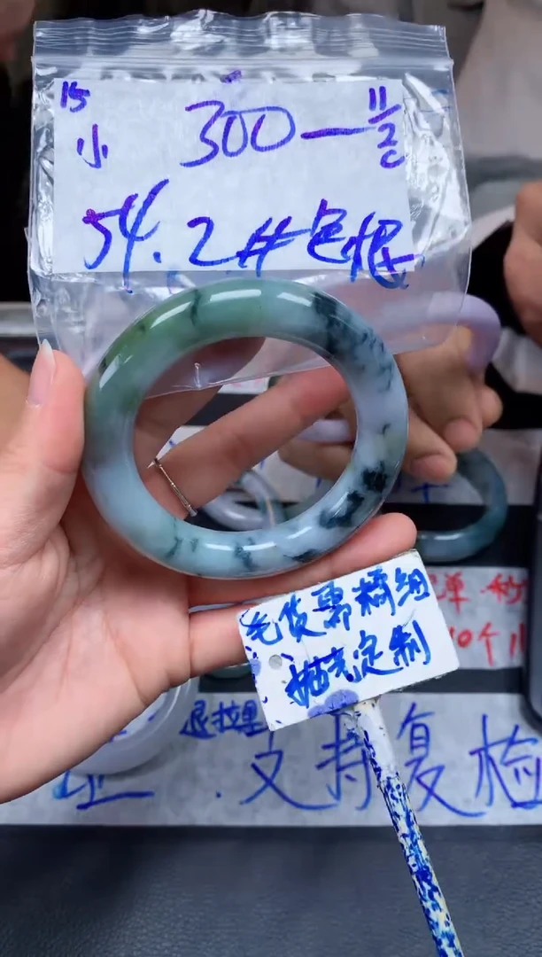 【闪购商品】定制翡翠未镶嵌15毛货需精细抛光手镯多样性拍一发一