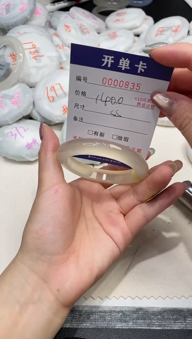 玛瑙/玉髓手镯未镶嵌835
