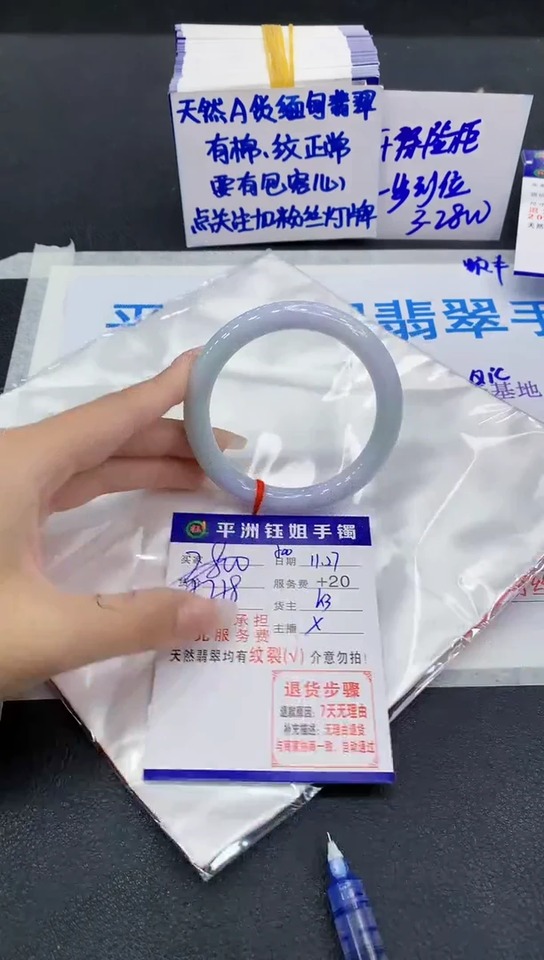未镶嵌手镯翡翠111111