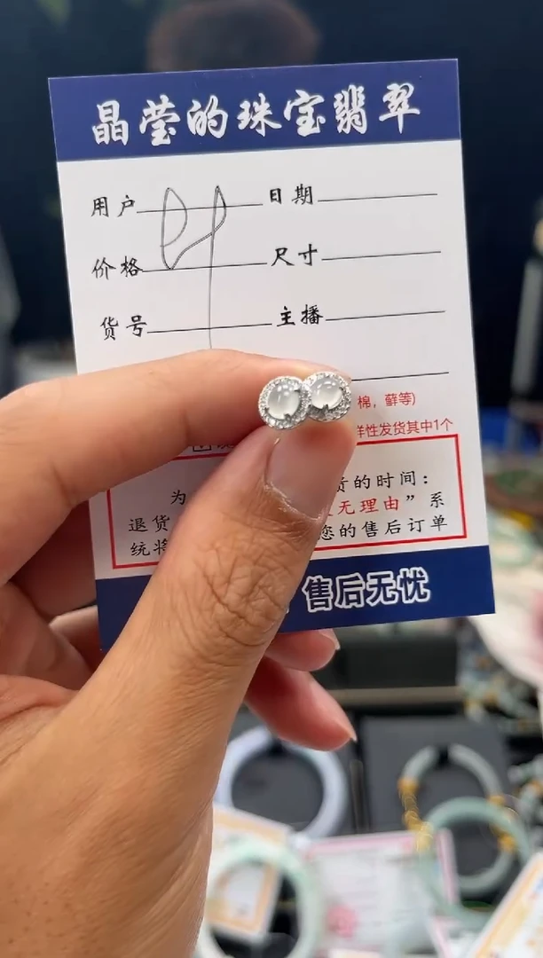 银S925镶嵌戒指翡翠闲**慌0550055744