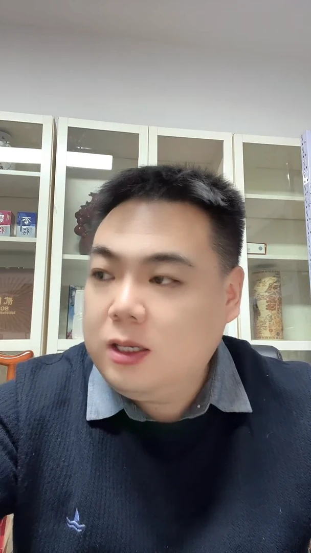 净角   生角 旦角3  枚